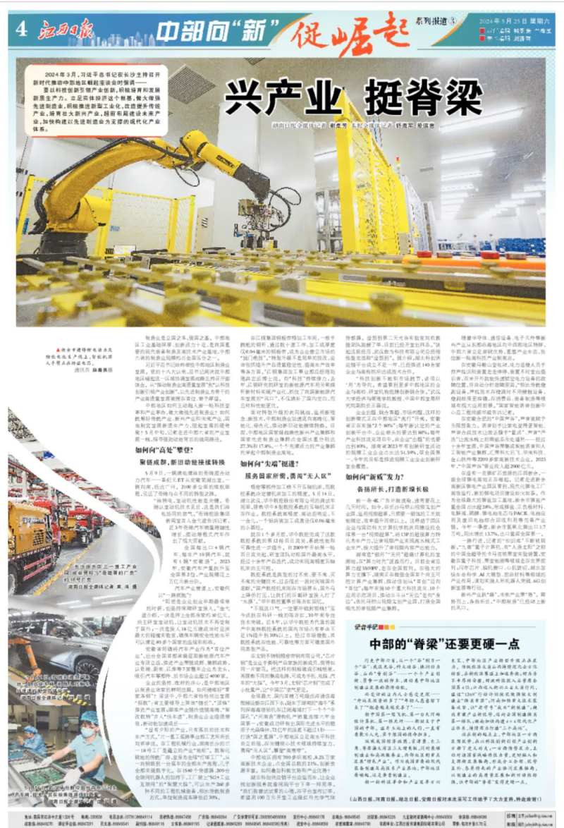 1717572932964004627.png QQ图片20240605152751.png