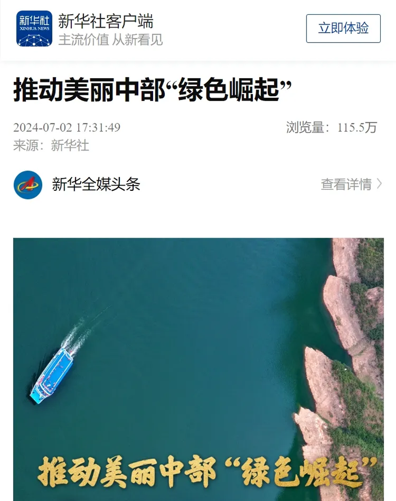 1720681810961083699.png QQ图片20240711150332.png