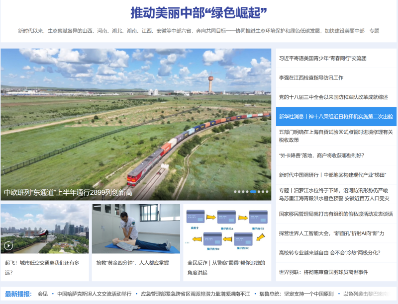 1720681857612040287.png 微信图片_20240711150344.png