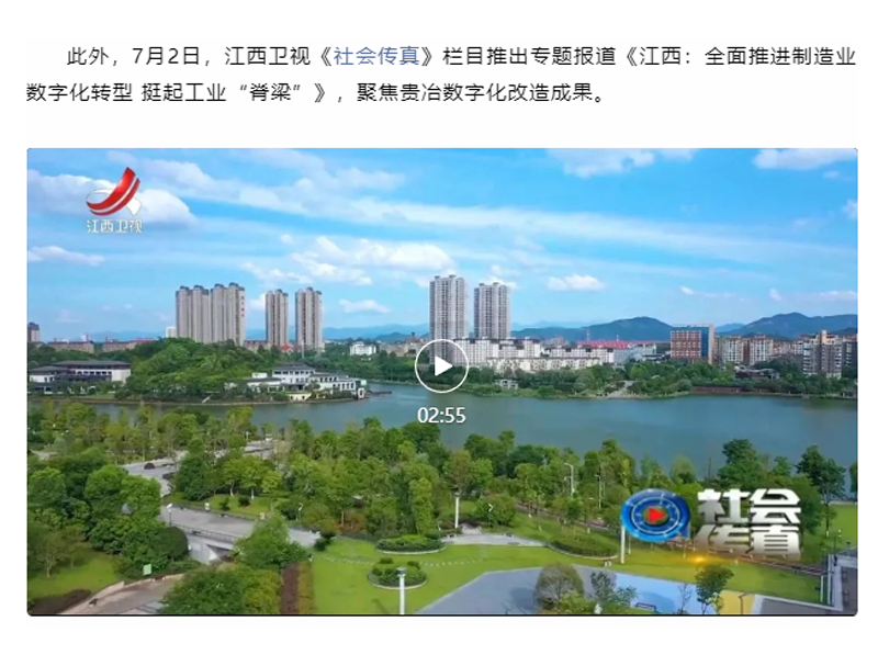 1721090540528065635.png QQ图片20240716083451.png