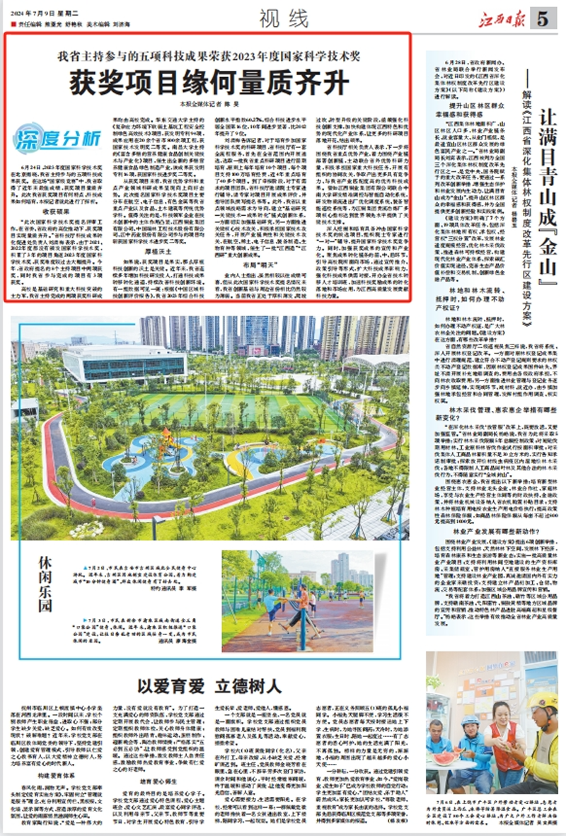 1721090593800060179.png QQ图片20240716083207.png