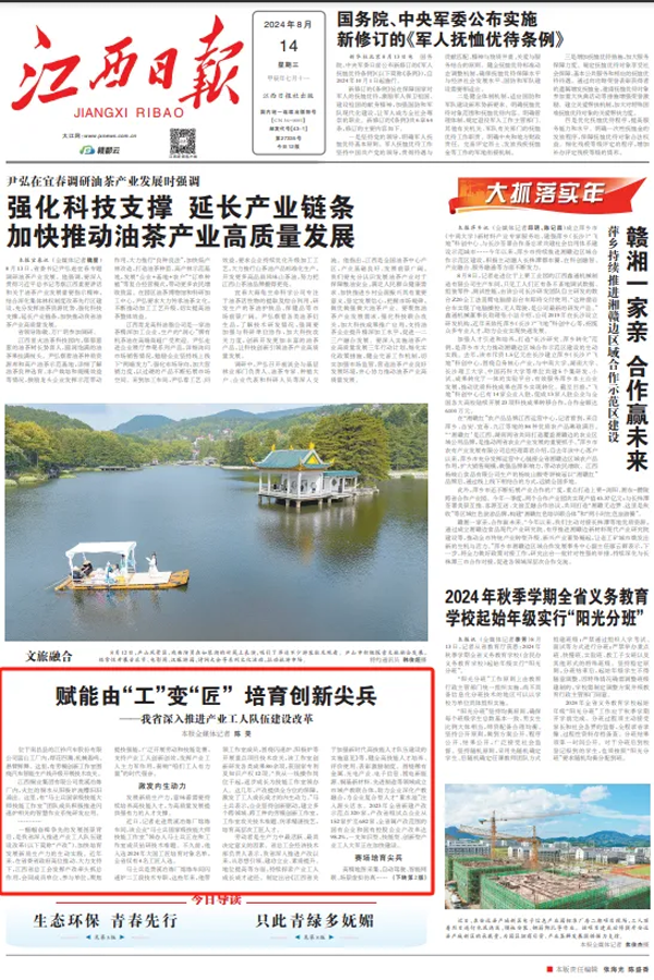 1724835223142042104.png QQ图片20240828165225.png